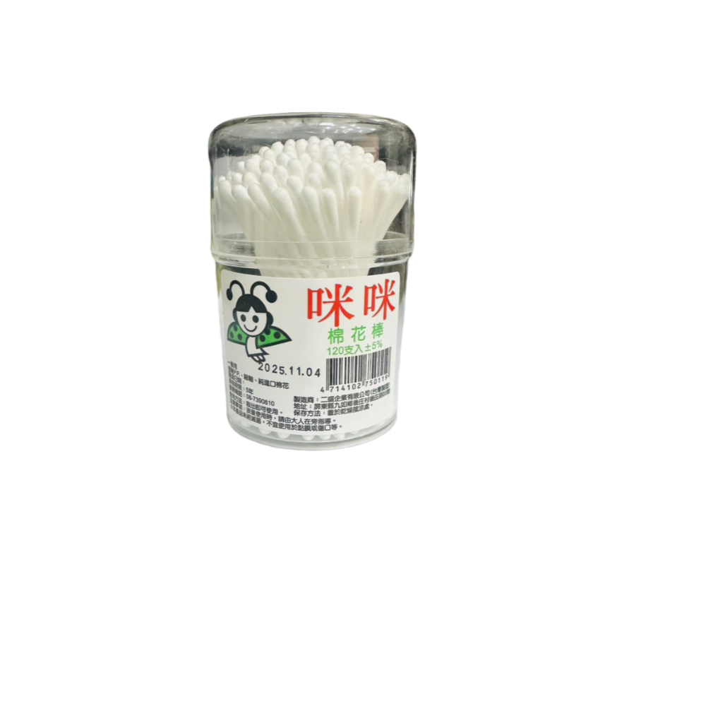【咪咪】台灣製造 家用型雙頭棉花棒｜粗｜細｜方｜螺旋 大小包裝各款式-規格圖1
