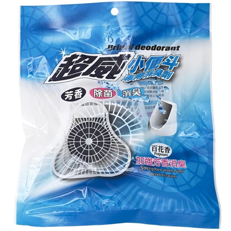 【EMO】超威小便斗專用消臭劑140g｜消臭片32g｜男廁專用消臭｜芳香｜抗菌｜除臭｜小便斗｜便斗置放🚽🚽🚽-規格圖3