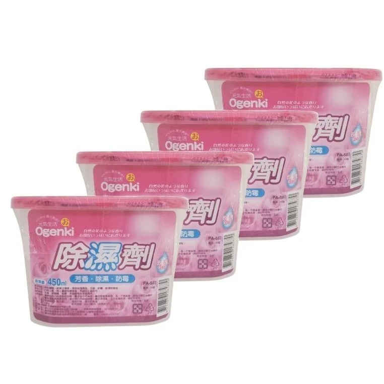 【EMO】 除濕王除濕盒450ml ｜竹炭4入/玫瑰4入/無味3入 ✔快速吸濕 ✔防霉抗潮 ✔大容量升級-規格圖1