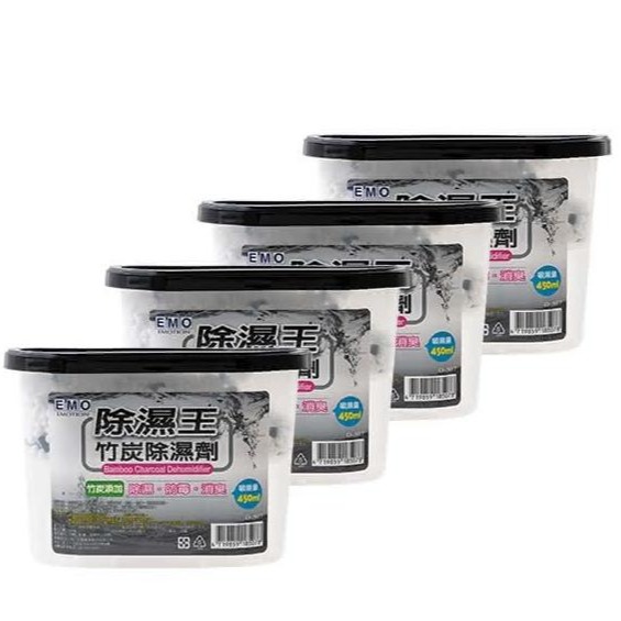 【EMO】 除濕王除濕盒450ml ｜竹炭4入/玫瑰4入/無味3入 ✔快速吸濕 ✔防霉抗潮 ✔大容量升級-規格圖1