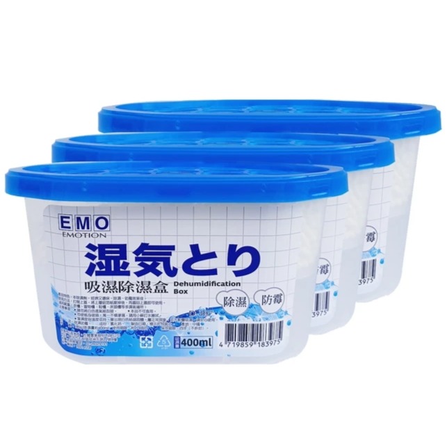 【EMO】 除濕王除濕盒450ml ｜竹炭4入/玫瑰4入/無味3入 ✔快速吸濕 ✔防霉抗潮 ✔大容量升級-規格圖1