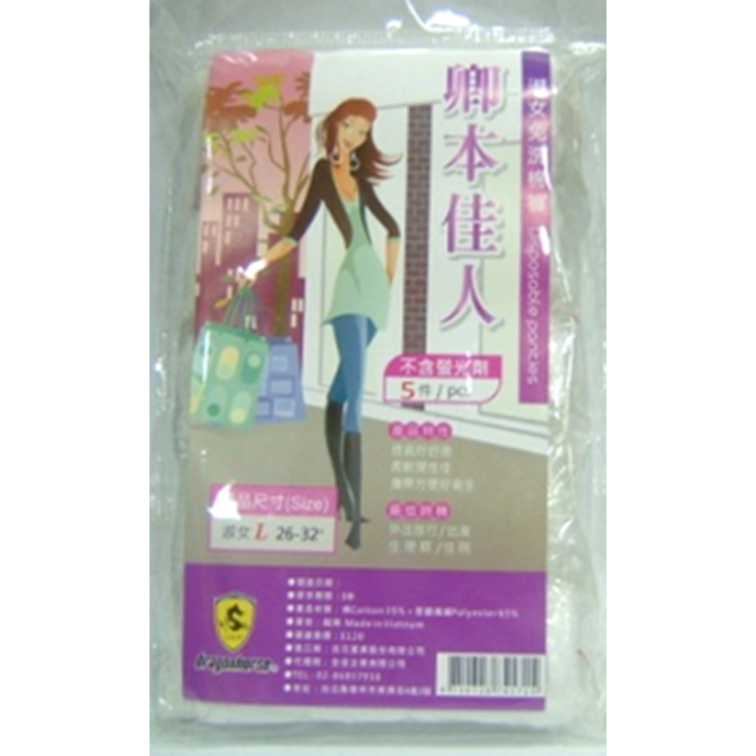 女L:26-32吋