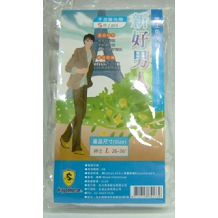 【龍馬】免洗褲5件入｜男L｜男XL｜女M｜女L｜女XL 透氣舒適｜輕便好用｜旅行組｜一次性｜免洗褲-規格圖1