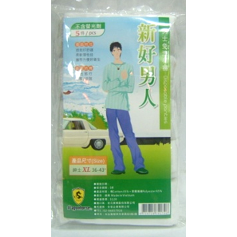 男XL:36-43吋