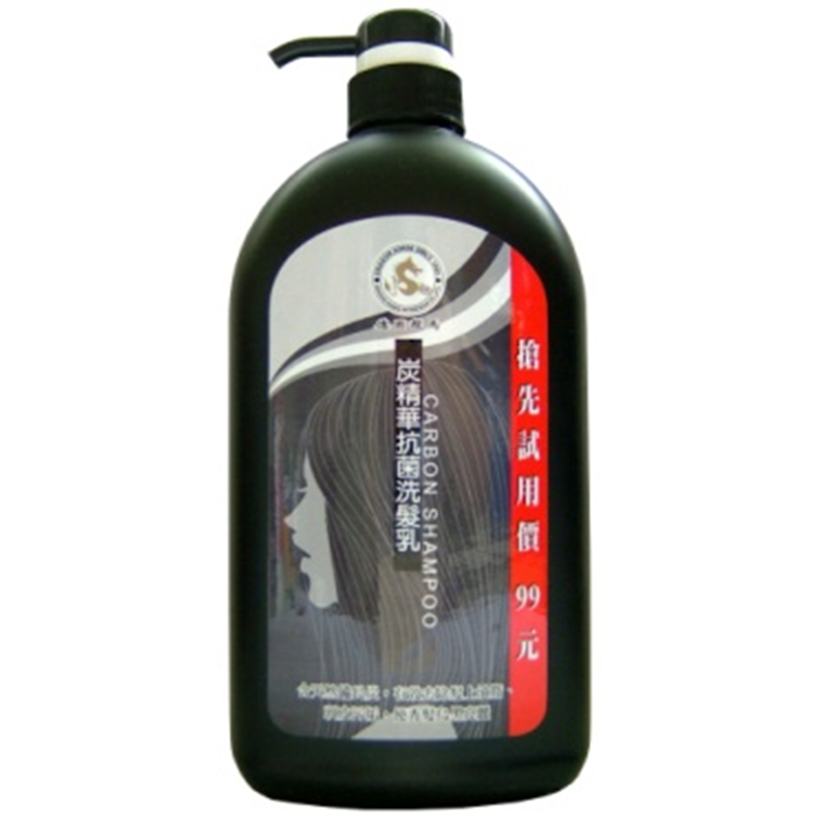 炭洗髮精