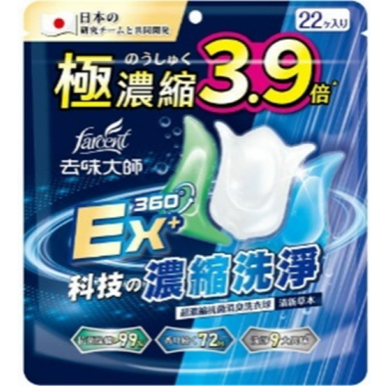 【花仙子】超濃縮抗菌消臭洗衣球10g*22顆-規格圖1