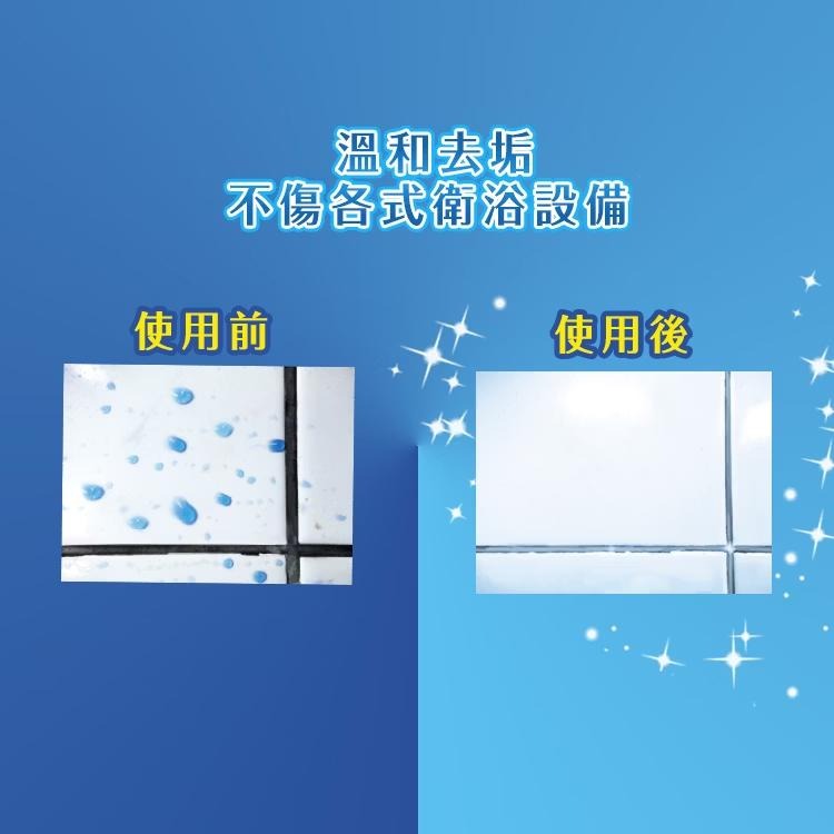 【花仙子】潔霜 芳香浴廁清潔劑750ml 4味任選-細節圖4