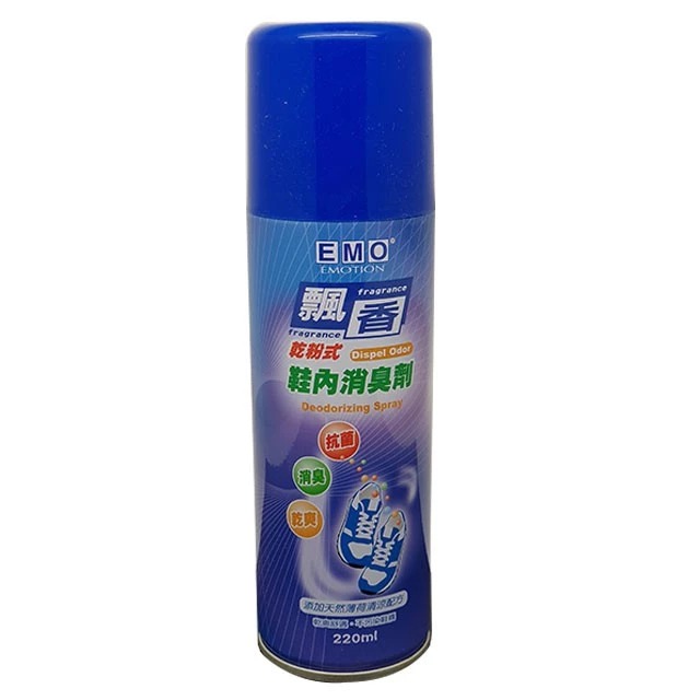 【EMO】 鞋內消臭噴霧 220ml 一噴即淨！解決鞋內臭味的終極武器！  ✔ 強效消臭 ✔ 快速除味 ✔ 長效抑菌 ✔-規格圖1