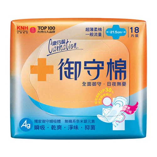 【康那香】康乃馨御守棉衛生棉系列 一般 量多 夜用 護墊-規格圖2