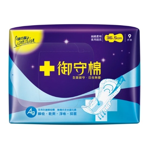 【康那香】康乃馨御守棉衛生棉系列 一般 量多 夜用 護墊-規格圖2