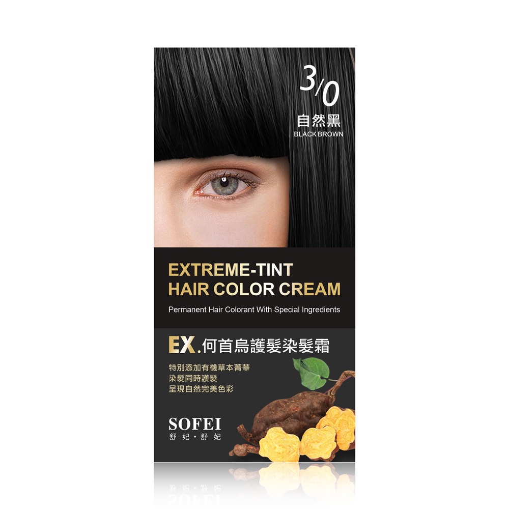 舒妃EX.植物添加染髮霜｜6色任選 3/0自然黑 5/2葡紫棕 5/3金銅棕 5/4咖啡黑 6/3摩卡奶茶 6/7亞麻棕-規格圖1
