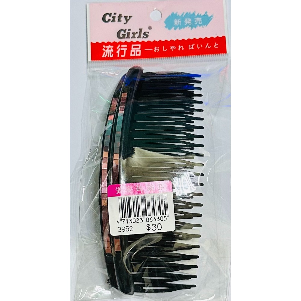 黛安娜3952 排夾-黑 髮飾小物-規格圖2