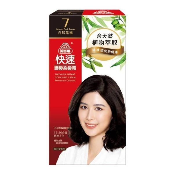 【美吾髮】快速染髮劑｜10色任選｜公司現貨｜(男女適用)-規格圖1