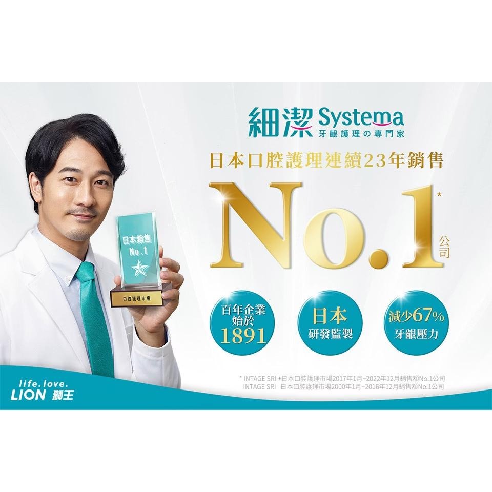 【獅王】LION無隱角系列牙刷｜單入3入｜公司現貨｜小巧頭｜紳潔頭｜中小頭｜抗敏｜亮白｜牙周-細節圖3