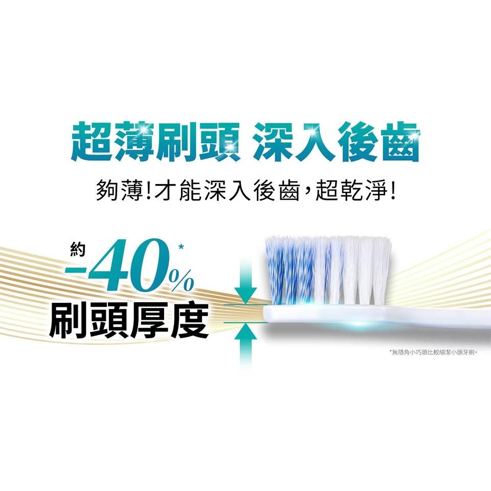 【獅王】LION無隱角系列牙刷｜單入3入｜公司現貨｜小巧頭｜紳潔頭｜中小頭｜抗敏｜亮白｜牙周-細節圖5