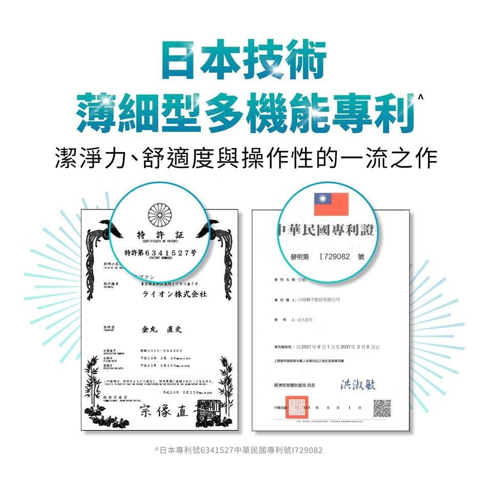 【獅王】LION無隱角系列牙刷｜單入3入｜公司現貨｜小巧頭｜紳潔頭｜中小頭｜抗敏｜亮白｜牙周-細節圖6