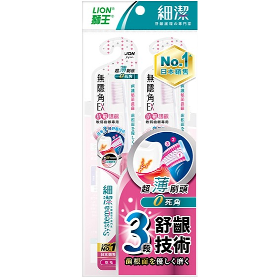 抗敏(2入)