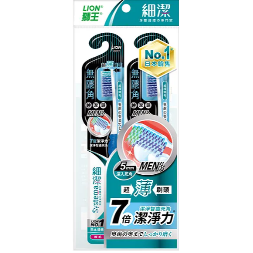 紳潔頭(2入)