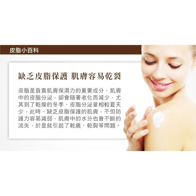 【舒妃】SOFEI ADD+北海道馬油高滋潤身體乳300ml-細節圖4