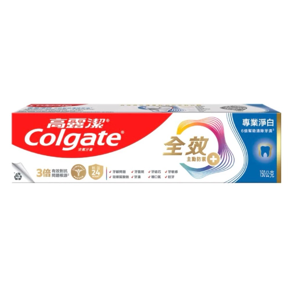【高露潔】全效牙膏150g 清淨薄荷 專業淨白-規格圖1