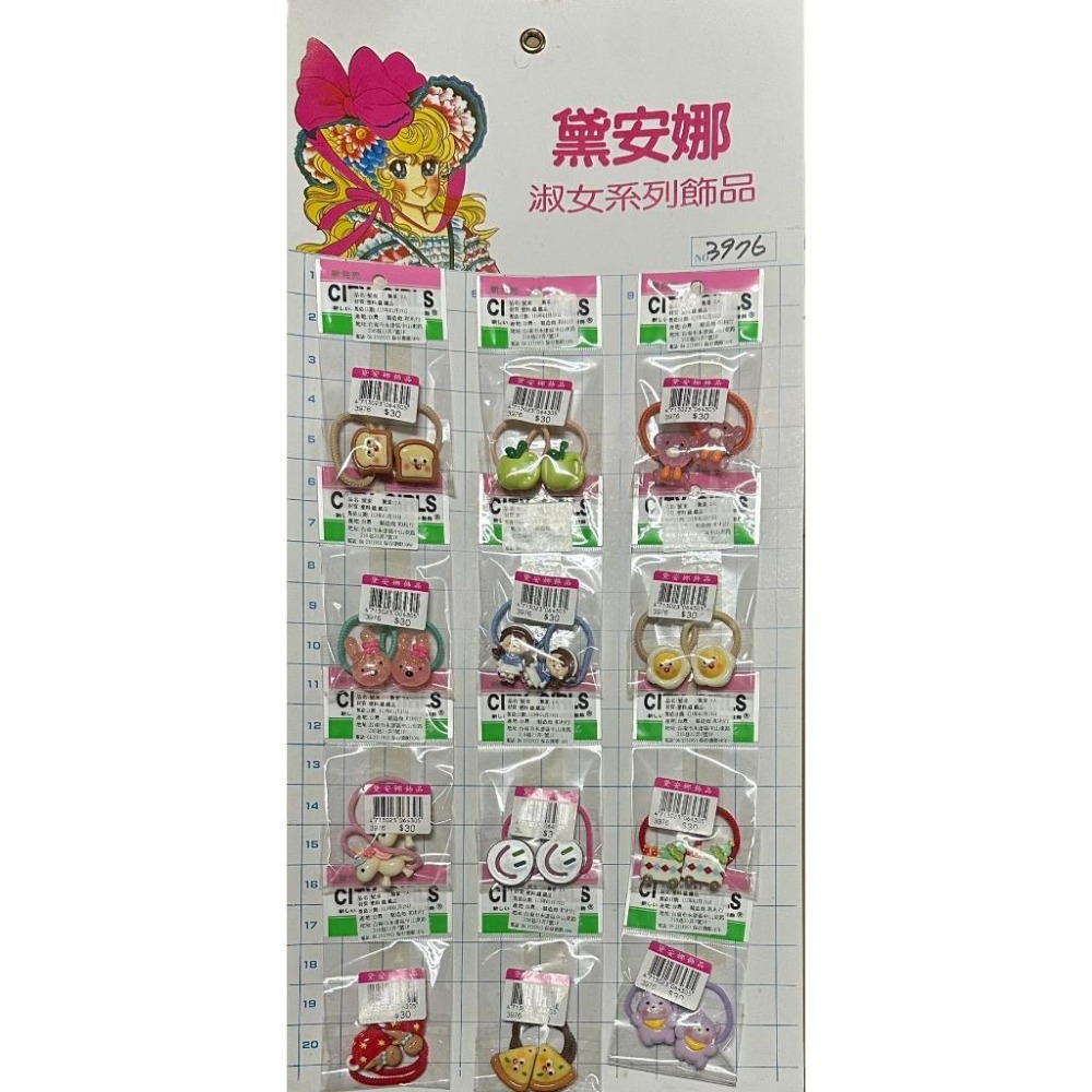 黛安娜3976 彩色造型髮束2入(包)-細節圖2