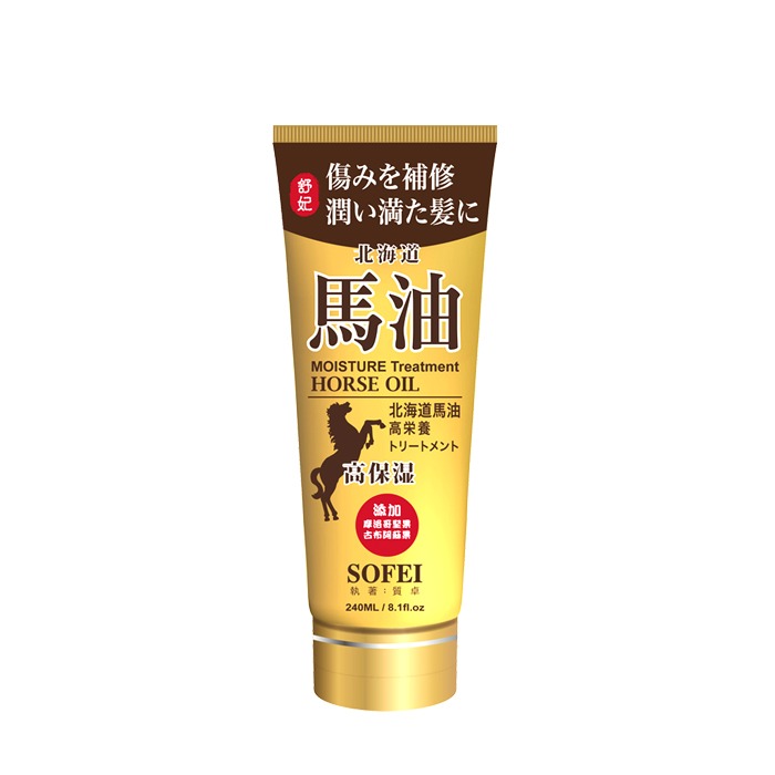 高馬油保濕髮膜(咖)