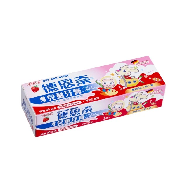 草莓(紅)