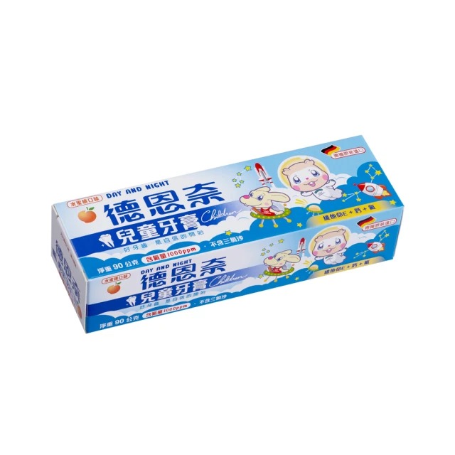 水蜜桃(橘)