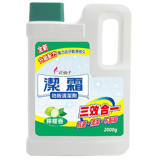 【花仙子】潔霜 地板清潔劑2000ml 公司正貨-規格圖1