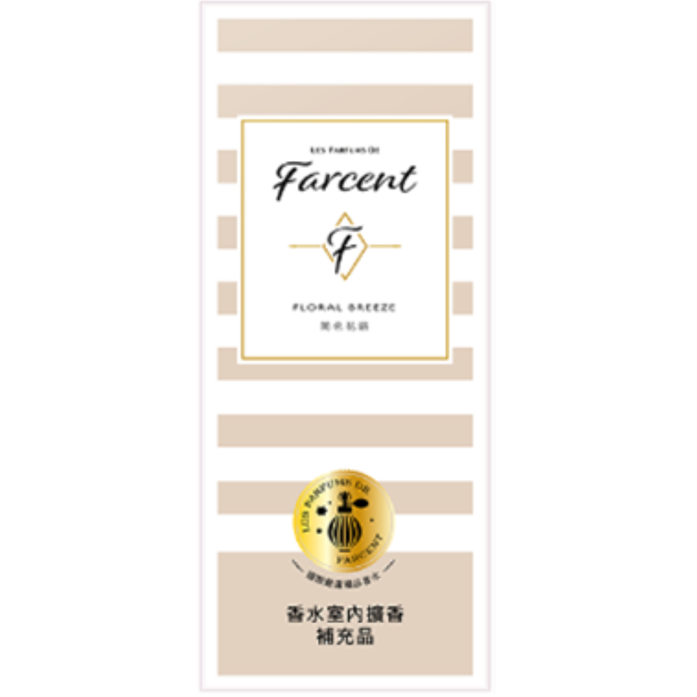 【花仙子】Farcent 法頌 香水室內擴香120ml｜補充100ml 4味任選-規格圖1