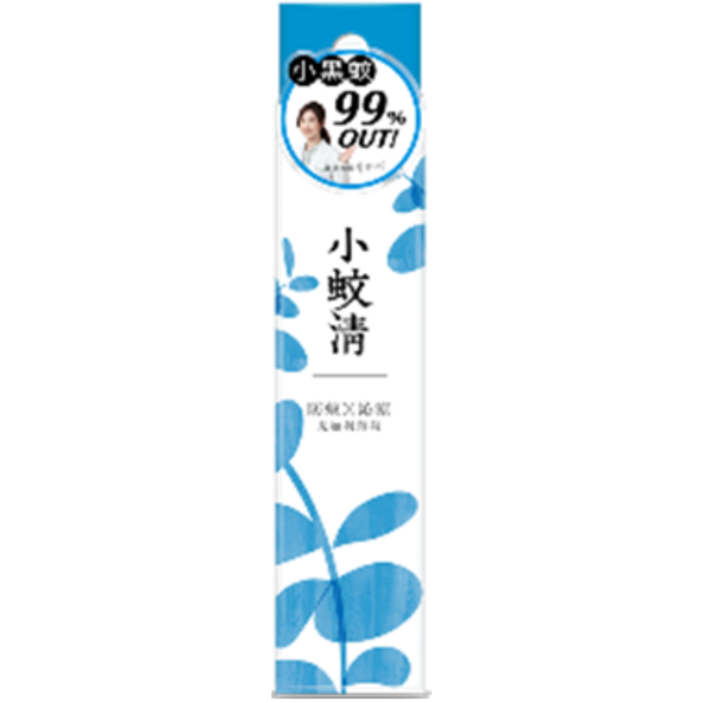 防蚊x沁涼(藍)