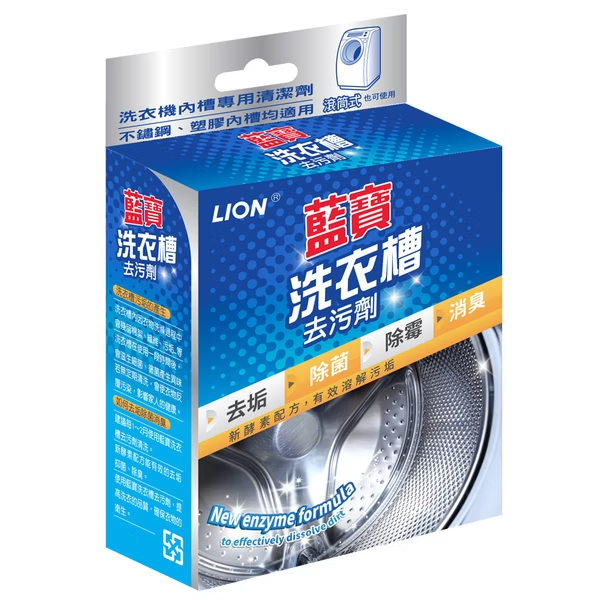 【藍寶】洗衣槽去汙劑300g｜單入｜3入｜洗衣機清潔劑-規格圖1