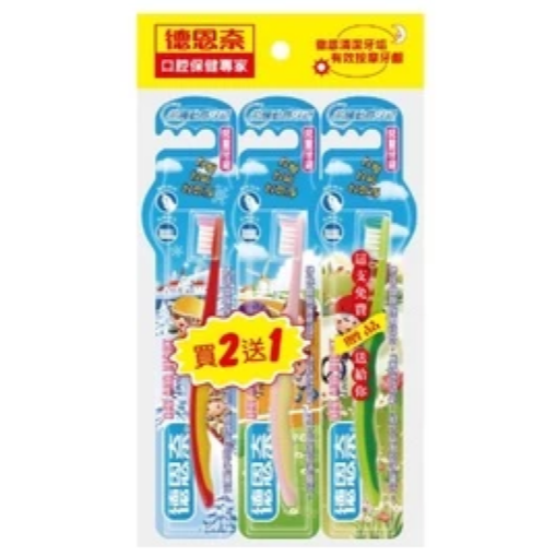 【德恩奈】前觸動感兒童牙刷(買2送1組)｜單入-規格圖2