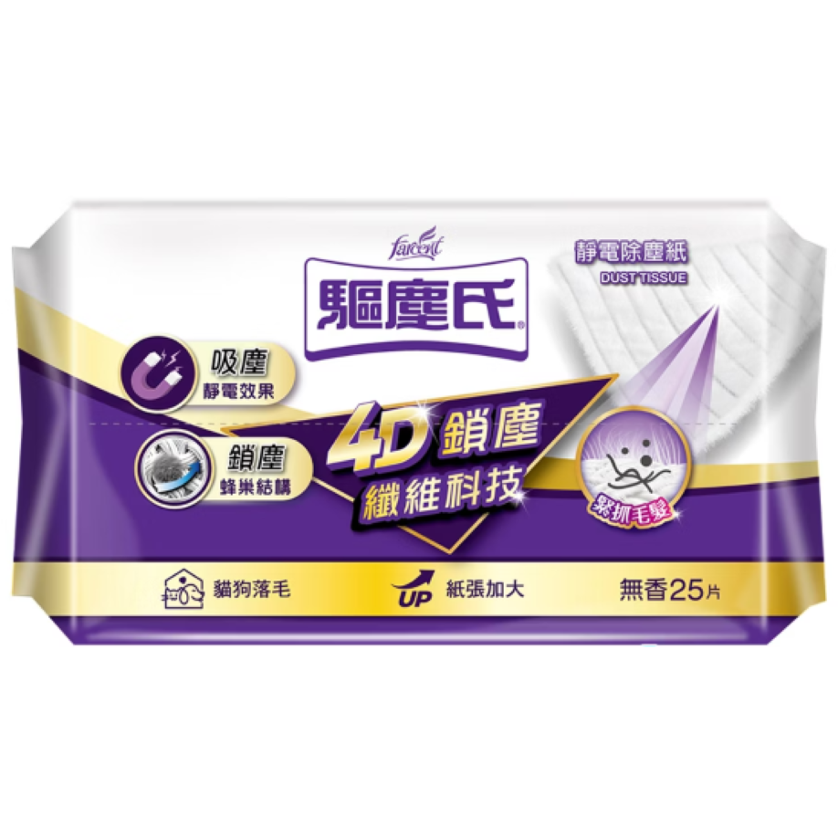 靜電紙