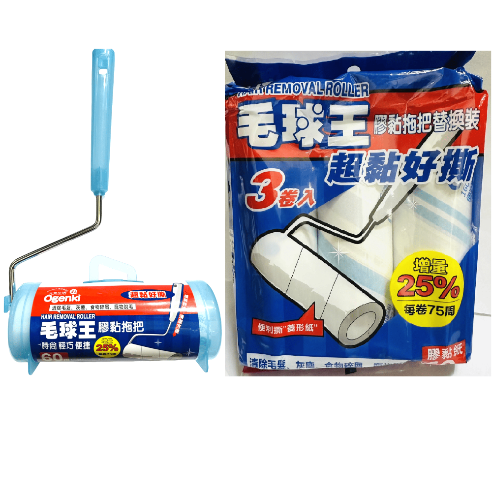 拖把+補充包3入組