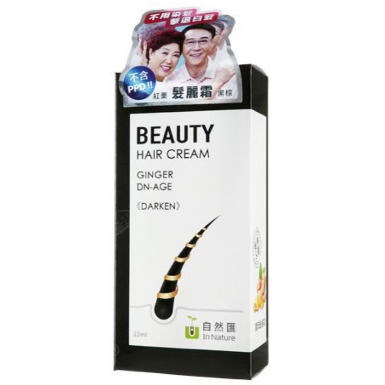 22g黑棕