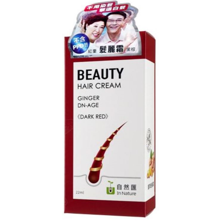 【舒妃】SOFEI自然匯 薑萃髮麗霜50g｜22g｜黑棕｜紅棕-規格圖9