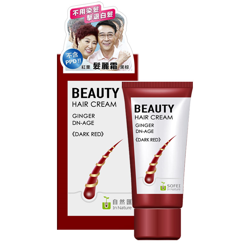 50g紅棕