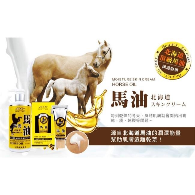 【舒妃】ADD+/馬油/龜裂/護手霜系列｜復活草修護｜仙人掌保濕｜馬油｜龜裂-細節圖4