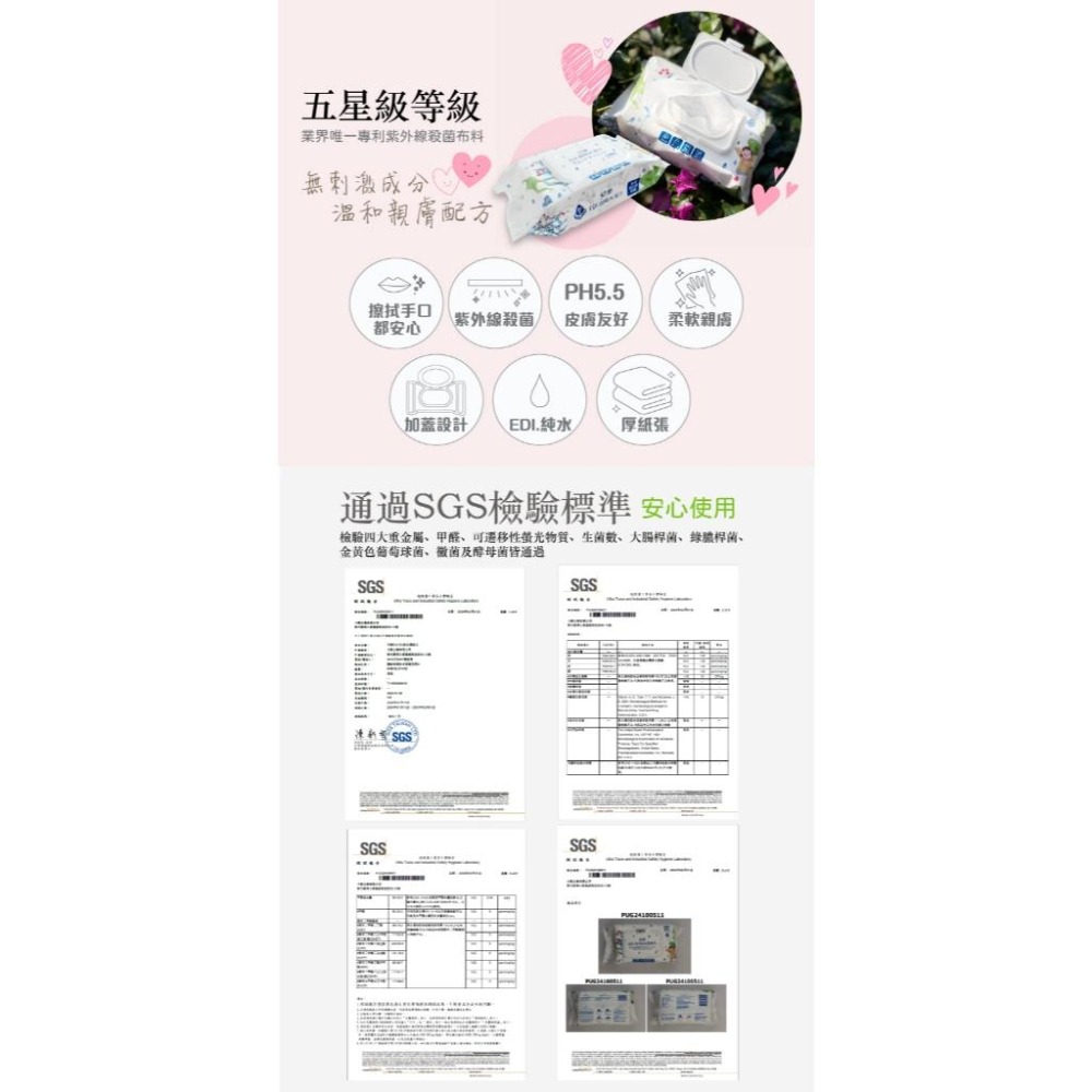 【兒樂】DEI超純水濕巾80抽｜迷你包8抽x8包-細節圖3