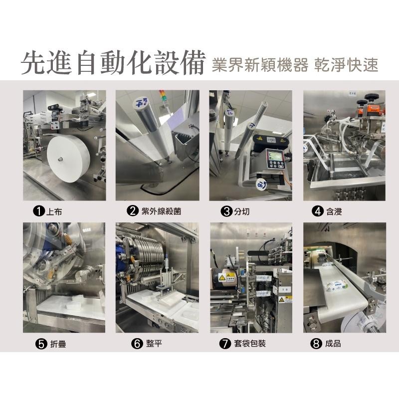 【兒樂】DEI超純水濕巾80抽｜迷你包8抽x8包-細節圖6