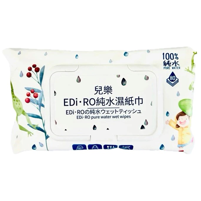 80抽
