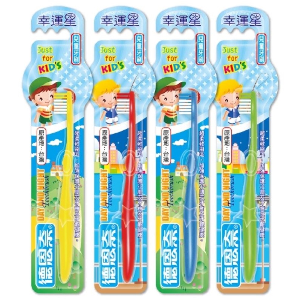 【德恩奈】幸運星牙刷(買2送1組)｜單入｜成人｜兒童-規格圖3