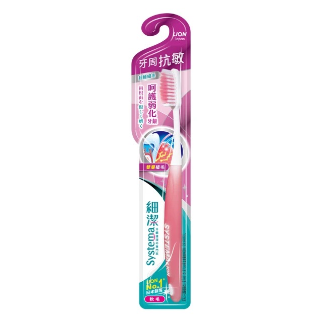 牙周抗敏(1入)