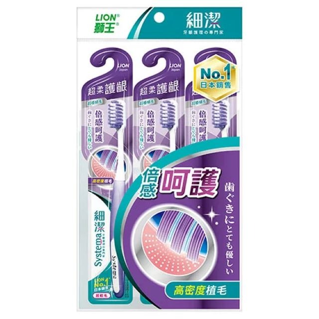 超柔(3入)
