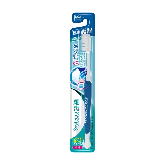 標準(1入)