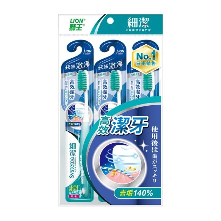 炫絲激淨(3入)