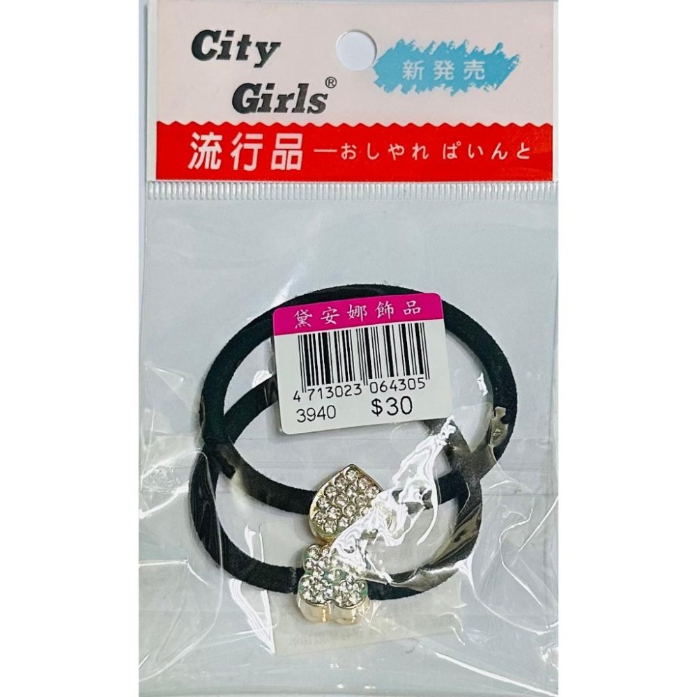 黛安娜3940 高級感髮圈2入-黑-細節圖2