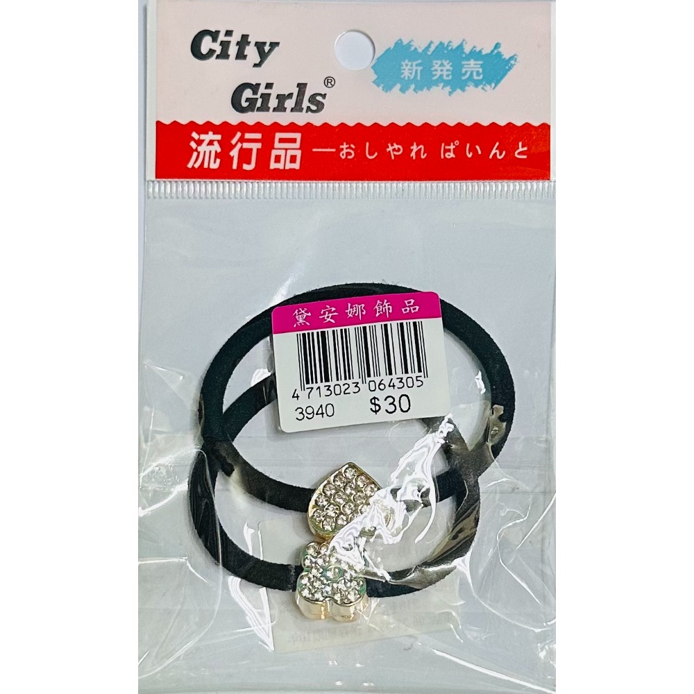 3940 高級感髮圈2入-黑