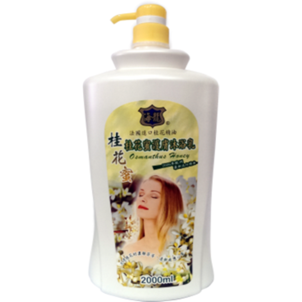 【海龍】沐浴乳 洗髮精 系列2000ml 家庭號 玫瑰 薰衣草 夢幻香水 小蒼蘭 白麝香 桂花蜜-規格圖1